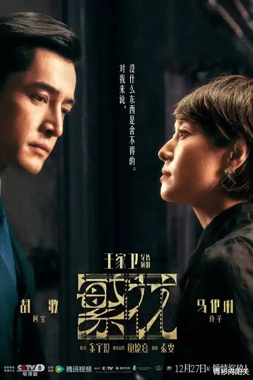 预约追番动漫免费在线观看