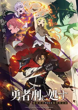 灵契之约动漫免费在线观看
